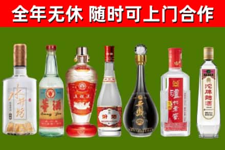 兖州烟酒回收名酒系列.jpg