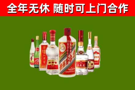 兖州烟酒回收八大名酒.jpg