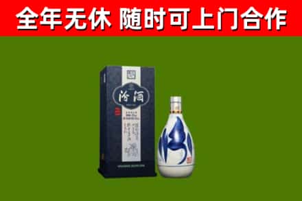 兖州烟酒回收汾酒.jpg