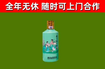 兖州烟酒回收24节气茅台酒.jpg