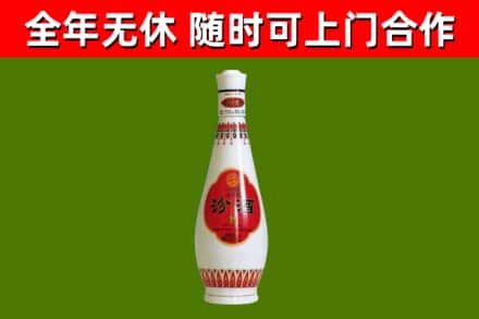 兖州烟酒回收瓷瓶汾酒.jpg