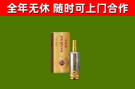 兖州烟酒回收百年泸州.jpg