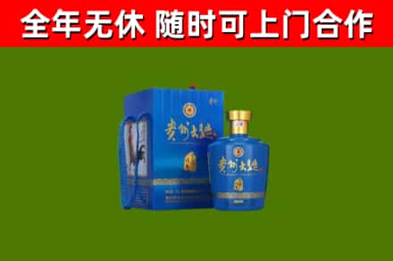 兖州烟酒回收贵州大曲.jpg
