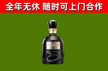 兖州烟酒回收古20酒.jpg