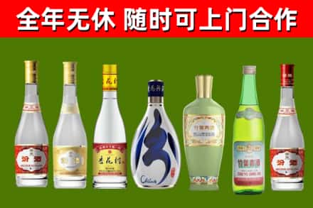 兖州烟酒回收汾酒系列.jpg