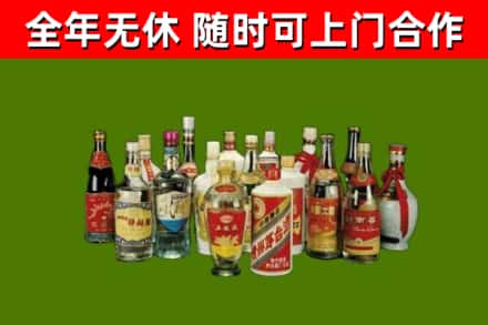 兖州烟酒回收老白酒.jpg