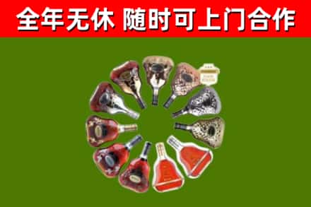 兖州回收XO