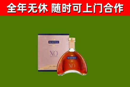 兖州回收马爹利洋酒