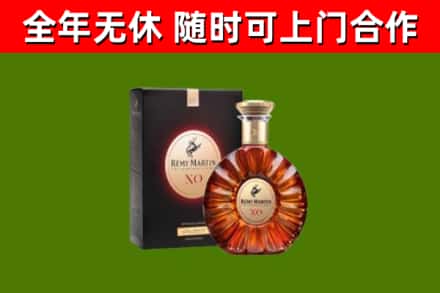 兖州回收人头马洋酒