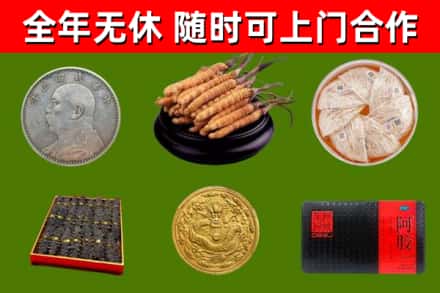 兖州烟酒回收名贵礼品.jpg